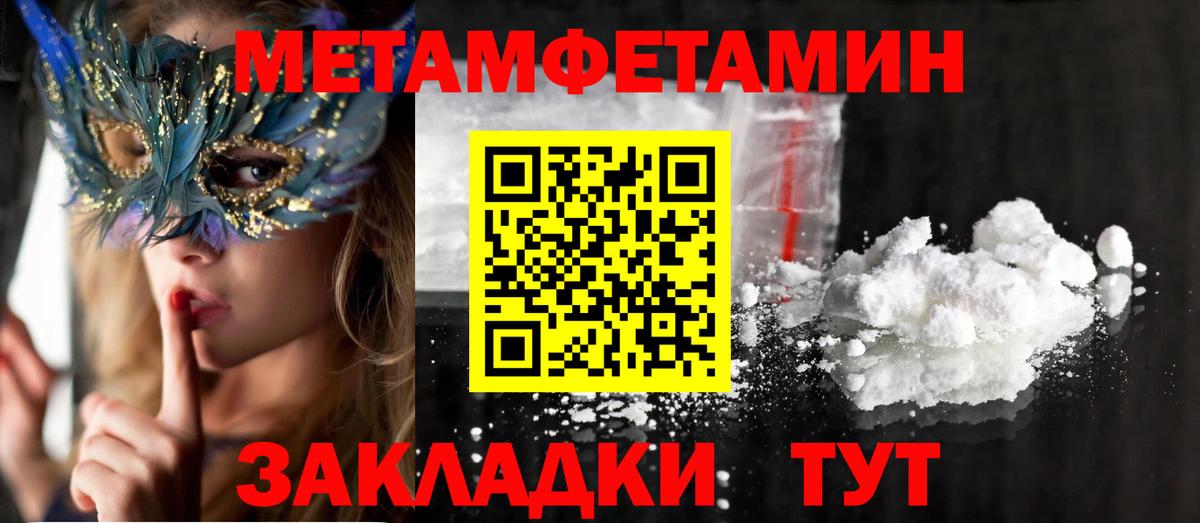 Амфетамин 97% Мурманск
