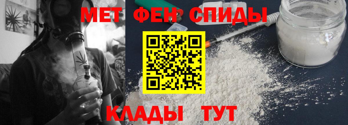 АМФЕТАМИН  АМФ 98%  Amphetamine  Вход с VPN  Мурманск 