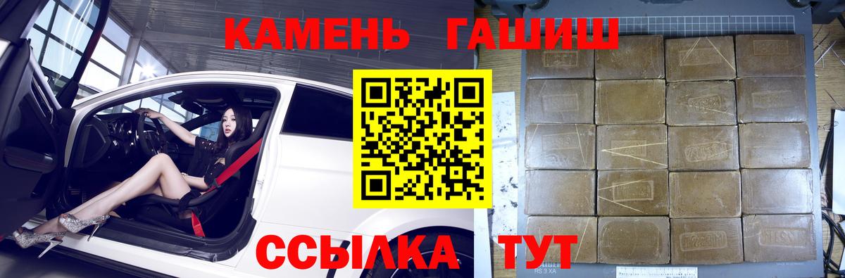 Мурманск  Гашиш hashish  Вход с VPN 
