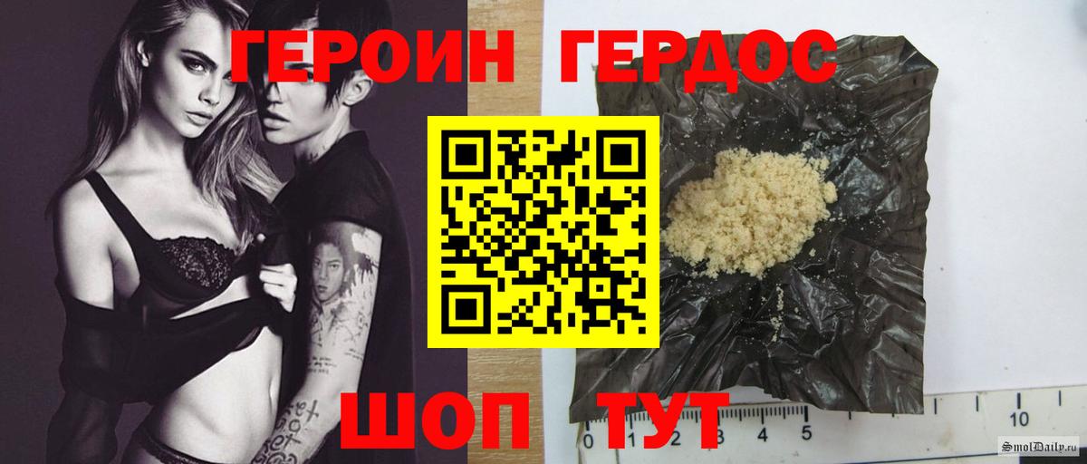 Мурманск  Героин гречка  Героин  Вход с VPN 