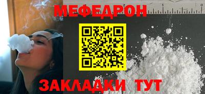 COCAINE Донецк