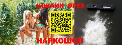 молекула духа Заволжье