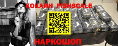 спайс Жуковский