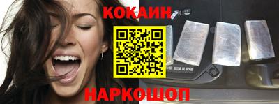 спайс Жуковский