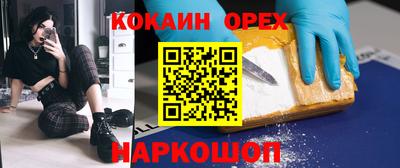 молекула духа Заволжье