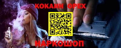 прущая мука Донской
