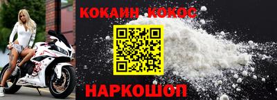 спайс Жуковский
