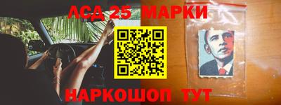 молекула духа Заволжье