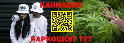 спайс Жуковский