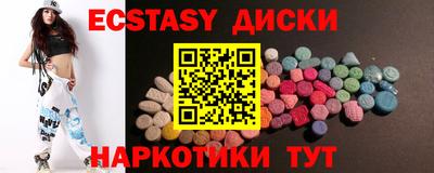 молекула духа Заволжье
