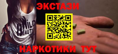 молекула духа Заволжье