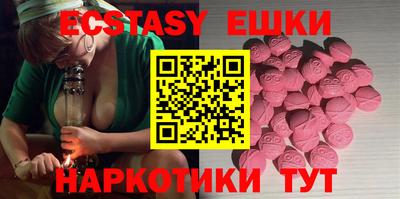 молекула духа Заволжье