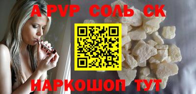 COCAINE Донецк