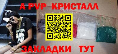 молекула духа Заволжье
