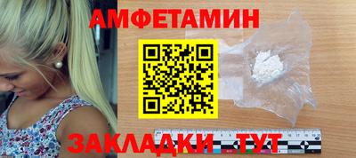 спайс Жуковский