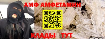 молекула духа Заволжье