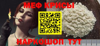 спайс Жуковский