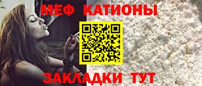 спайс Жуковский