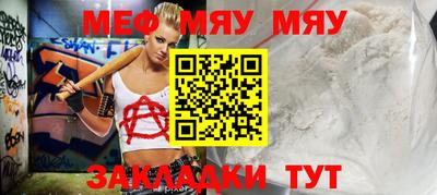 спайс Жуковский