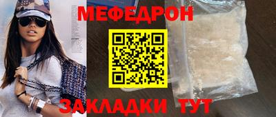 спайс Жуковский