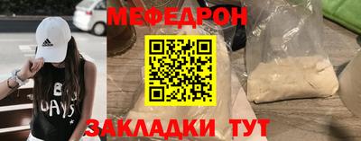 прущая мука Донской
