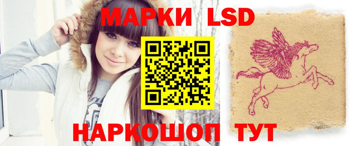 ЛСД экстази ecstasy Мурманск
