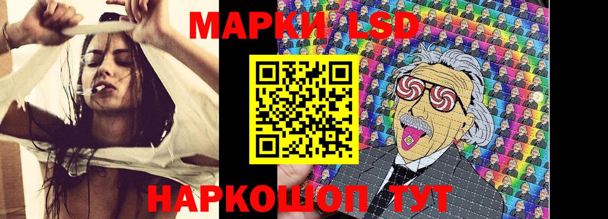 Мурманск  Марки N-bome 1,8мг  Наркотические марки  Вход с VPN 