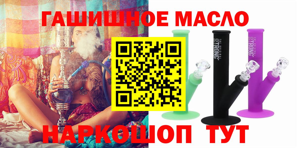 Дистиллят ТГК вейп с тгк Мурманск
